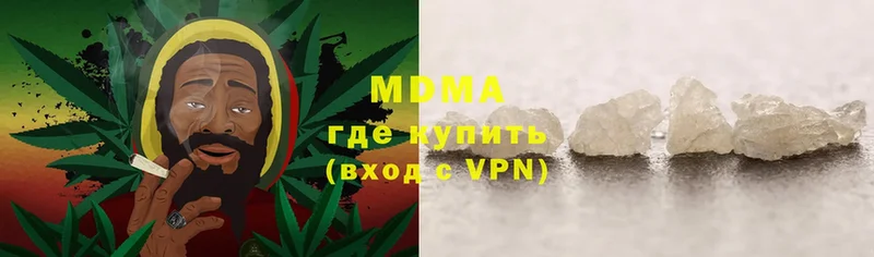 МДМА Molly  Андреаполь 